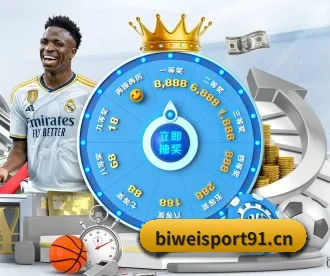 必威体育sport91 APP
