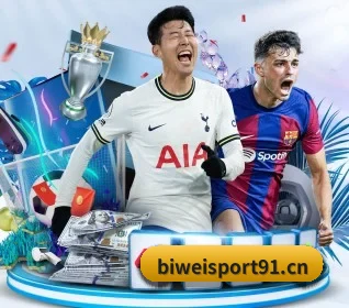 必威体育sport91 APP